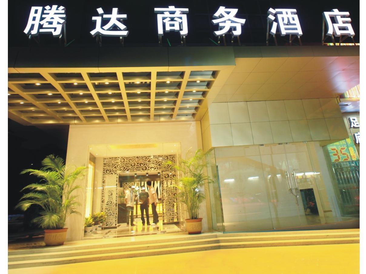 Tenda Otel Zhuhai Dış mekan fotoğraf